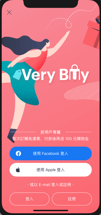 Verybuy app